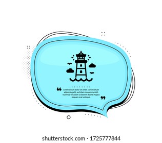 Lighthouse icon. Quote speech bubble. Beacon tower sign. Searchlight building symbol. Quotation marks. Classic lighthouse icon. Vector