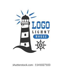 Lighthouse logo original design, retro badge for nautical school, sport club, business identity, print products vector Illustration on a white background