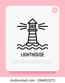 Lighthouse in the sea thin line icon. Modern vector illustration.