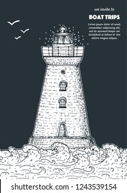 Lighthouse sketch vector illustration, hand drawn ink design. Nautical illustration.