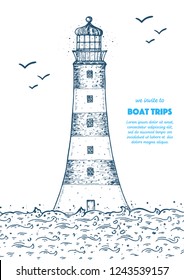 Lighthouse sketch vector illustration, hand drawn ink design. Nautical illustration.