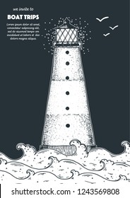 Lighthouse sketch vector illustration, hand drawn ink design. Nautical illustration.