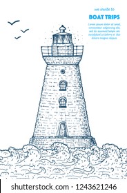 Lighthouse sketch vector illustration, hand drawn ink design. Nautical illustration.