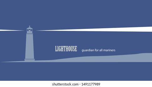 Lighthouse. Stylized seascape with a lighthouse and rays from it. Vector flat image.