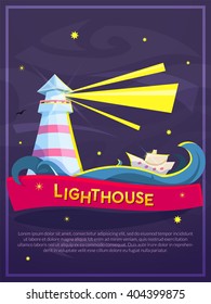 Lighthouse vector poster, navigation at sea illustration