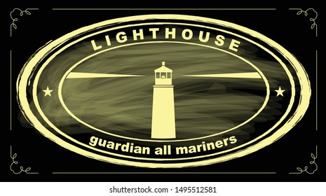 Lighthouse. Vintage logo. Vector image.
