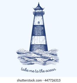 Lighthouse in the wave  vector illustration, hand drawn ink design. Nautical theme illustration concept.