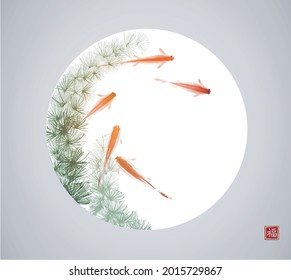 Liitle red fishes and seaweed in white circle on grey background. Traditional oriental ink painting sumi-e, u-sin, go-hua. Hieroglyph - good luck.