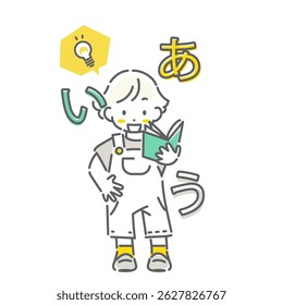 あいうare like ABC in Japanese. Elementary school students excited about studying Japanese language - Simple and cute line drawing illustrations
