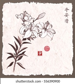 Lily flowers on vintage background. Traditional oriental ink painting sumi-e, u-sin, go-hua. Contains hieroglyphs - peace, tranquility, clarity