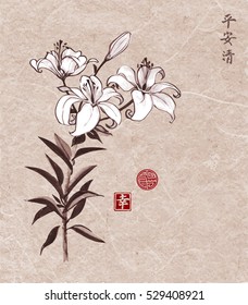 Lily flowers on vintage rice paper background. Contains hieroglyphs - peace, tranquility, clarity. Traditional oriental ink painting sumi-e, u-sin, go-hua. 