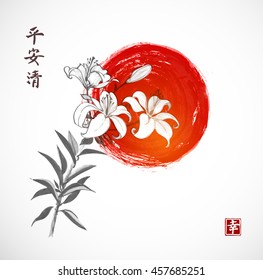Lily flowers and red sun on white  Contains hieroglyphs - peace, tranquility, clarity, happiness. Traditional oriental ink painting sumi-e, u-sin, go-hua.