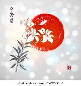 Lily flowers and red sun on white glowing background. Contains hieroglyphs - peace, tranquility, clarity, happiness. Traditional oriental ink painting sumi-e, u-sin, go-hua.
