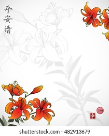 Lily flowers. Traditional oriental ink painting sumi-e, u-sin, go-hua. Contains hieroglyphs - peace, tranquility, clarity, happiness, great blessing