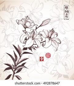 Lily flowers in vintage style. Contains hieroglyphs - zen, freedom, nature, happiness. Traditional oriental ink painting sumi-e, u-sin, go-hua. 