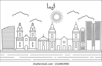 Lima skyline with line art style vector illustration. Modern city design vector. Arabic translate : Lima 