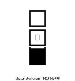 The limit on the number of tiers in the stack sign