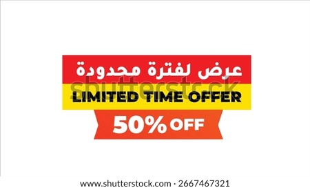 LIMITED TIME OFFER – 50% Off In Arabic