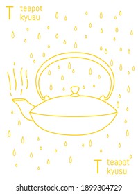 Line art alphabet image japanese teapot kyusu letter T