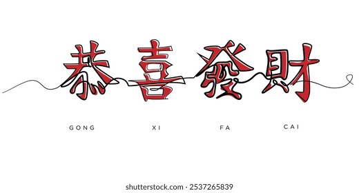 Dibujo de arte de línea de escritura china gong xi fa cai. Saludo gong xi fa cai en forma de línea abstracta art.Ilustración vectorial. fondo blanco aislado