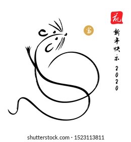 Line art drawing Zodiac of rat, Happy Chinese New Year 2020, Chinese text: Happy New Year, Rich. Vector illustration