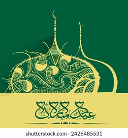 Line Art Floral Mosque Dome on Glossy Background for Jashn-E- Eid Greeting Card Design.