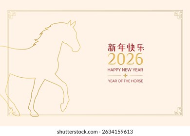 Line art horse with 2026 New Year message