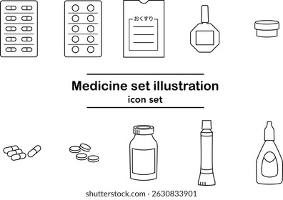 Line art illustration of medicine icon set in monochrome style including pills, capsules, eyedrops, ointment tube, pill bottle, and medicine bag isolated on white background