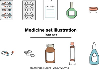 Line art illustration of medicine icon set in monochrome style including pills, capsules, eyedrops, ointment tube, pill bottle, and medicine bag isolated on white background(color)