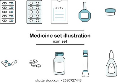 Line art illustration of medicine icon set in monochrome style including pills, capsules, eyedrops, ointment tube, pill bottle, and medicine bag isolated on white background(color)