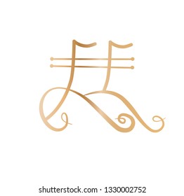 Line art sacral geometry curve contour alchemy symbol icon in modern style. Can be used for fluent design poster, electronic music technology cover, flyer, logo, t-shirt print.