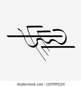 Line art sacral geometry curved contour glyph symbol icon in modern style. Can be used for fluent design poster, tattoo concept, electronic music technology cover, flyer, logo, t-shirt print.