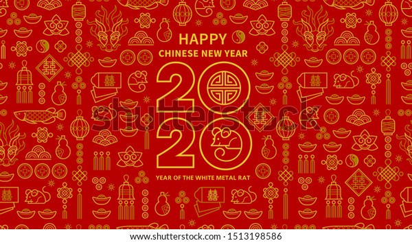 年の新年のロゴテキストデザインが中国風のラインアートベクター画像バナー 中国のエレメントの赤い模様 十二支 年の年賀状の記号 のベクター画像 素材 ロイヤリティフリー