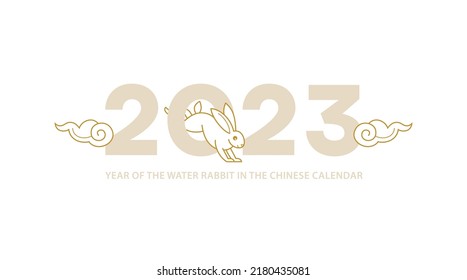 Line art vector banner, poster, premade card template. Chinese illustration of the Rabbit Zodiac sign. Symbol of 2023 in the Chinese Lunar calendar, isolated. Black Water Rabbit, Chine Calendar.