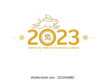 Line art vector banner, poster, premade card template. Chinese illustration of the Rabbit Zodiac hieroglyph. Symbol of 2023 in the Chinese Lunar calendar. Rabbit Year, Chine Calendar.Translate: Rabbit