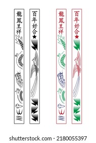 Line art vector of new design chopsticks pattern with dragon and phoenix and Chinese text translate meaning dragon and phoenix bringing prosperity and meaning hundred years of harmony