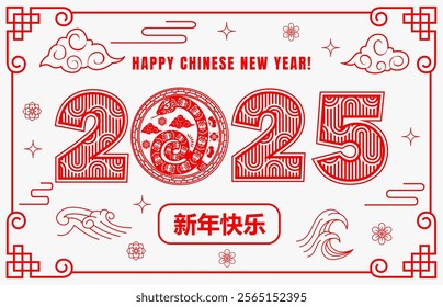 Line Chinese lunar new year banner with snake in 2025 numbers in red and white. Vector traditional festive greeting card featuring a coiled reptile snake animal coiled within 2025 surrounded by clouds