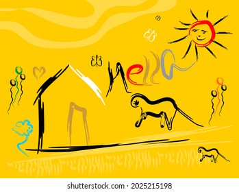  Line drawing. Hello sun coloring page with sun, hut background. 