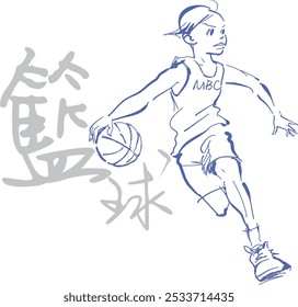 Desenho de linha ilustração de um menino jogando basquete e design kanji Tradução: Basquete