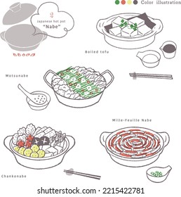 Line drawing illustration of Japanese hot pot