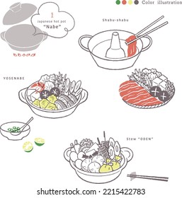 Line drawing illustration of Japanese hot pot