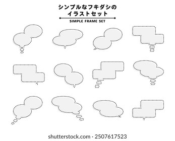 It is a line drawing illustration set of a simple balloon.