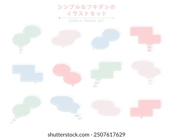 It is a line drawing illustration set of a simple balloon.