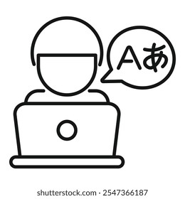 Line drawing of a student learning japanese online with a laptop - Powered by Shutterstock - Get 15% off with code: PIKWIZARD15
