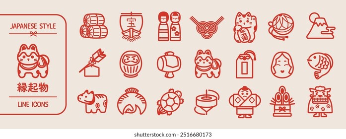 Una colección de iconos de línea de los amuletos de la suerte japonesa