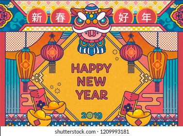 Line style lovely Chinese new year design with lion dance and lanterns decorations, Happy Lunar year, spring and fortune words written in Chinese characters