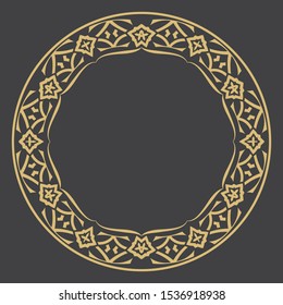 Linear decorative frame with the place for the text. Minimalist vector ornament. Monogram, greeting card, wedding invitation. Vector graphics.