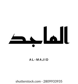 Linear geometric Arabic text element of Al Majid that means The Illustrious styled in a sharp structured block pattern for contemporary studio brand visual concepts