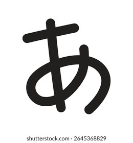Lineart Icon japanese language. Typographic and Paragraph Tools for UI, Apps, and Web Design.