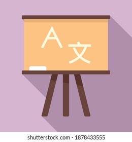 Linguist lesson board icon. Flat illustration of linguist lesson board vector icon for web design